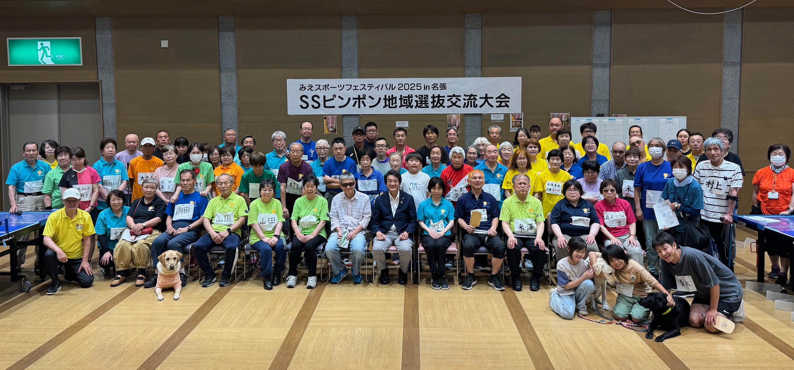 2025in-nabari 2025in-nabari