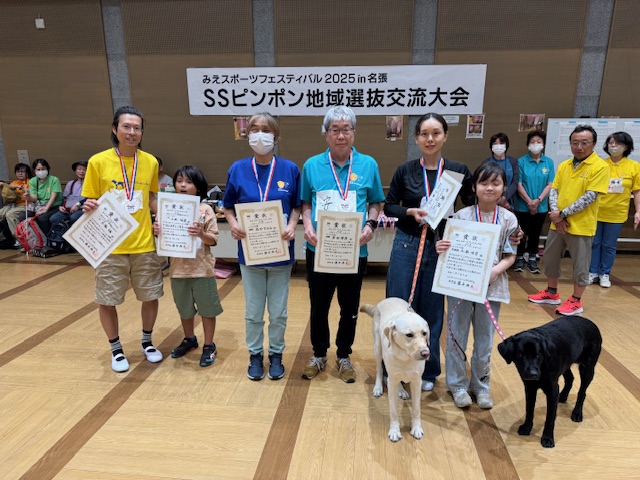 エンジョイ エンジョイ