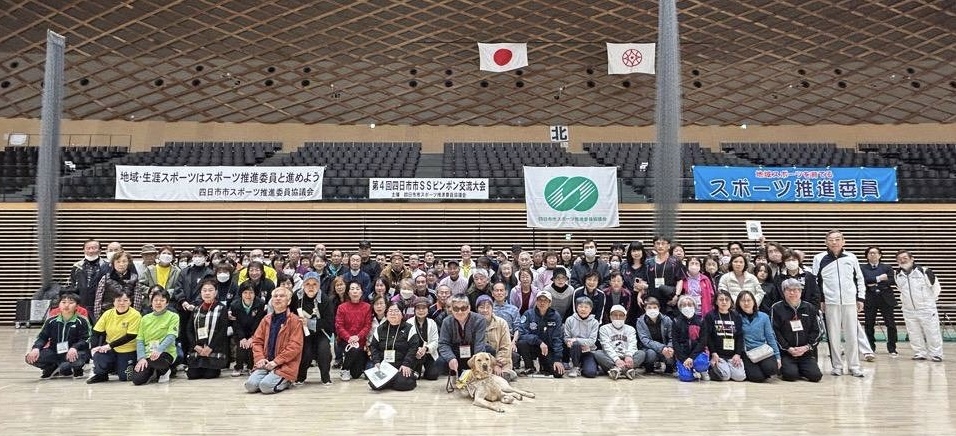 第4回SSピンポン交流大会 第4回SSピンポン交流大会