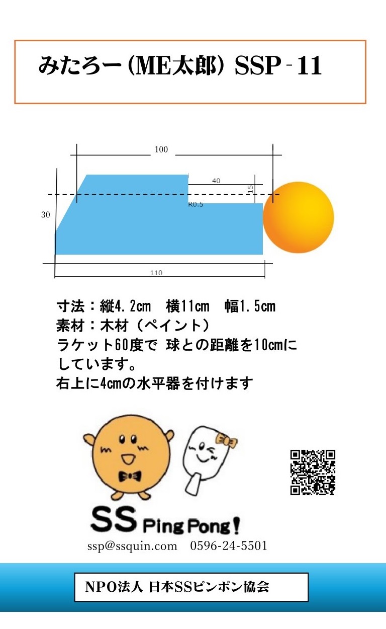 みたろー図面-3原版-2 みたろー図面-3原版-2